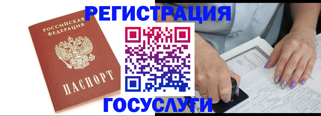прописка в квартире в Нижегородской области