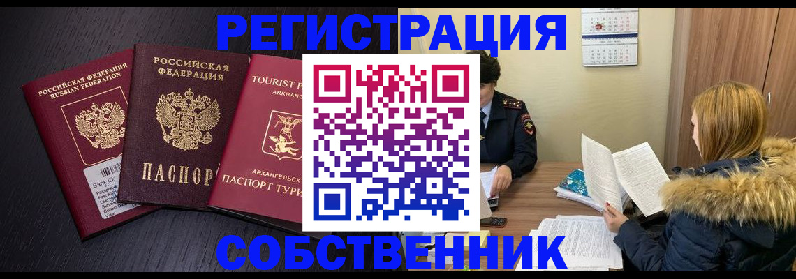 регистрация для школы в Нижегородской области